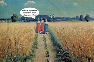 Великие имена в искусстве. Часть 2. Малевич Казимир Северинович