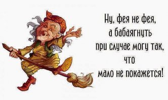 Традиционный "фей-парад" людей с традиционной ориентацией