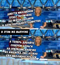 Сбербанк и ВТБ потратили на корпоративы и тимбилдинг около 2 миллиардов рублей