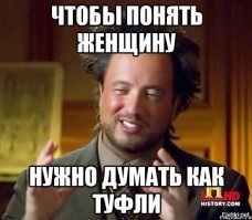 Внеочередной пост о сильных и независимых