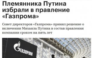 Катастрофа Волоколамска: Десятки отравленных детей и избитых родителей