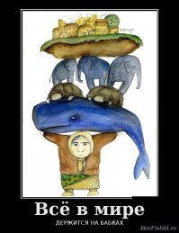 Самые распространенные космические мифы