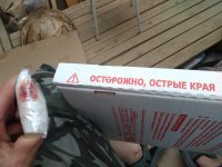 Пост о Лиге рукожопов, который расставит все точки над «i»