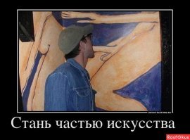 Великие имена в искусстве. Часть 2. Малевич Казимир Северинович