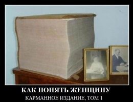 Внеочередной пост о сильных и независимых