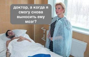 Женщина - праздник