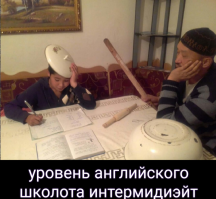 Английское звучание городов