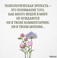 "И что же вы все такие ленивые!" 
