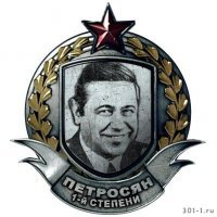 Заслужил. Держи!