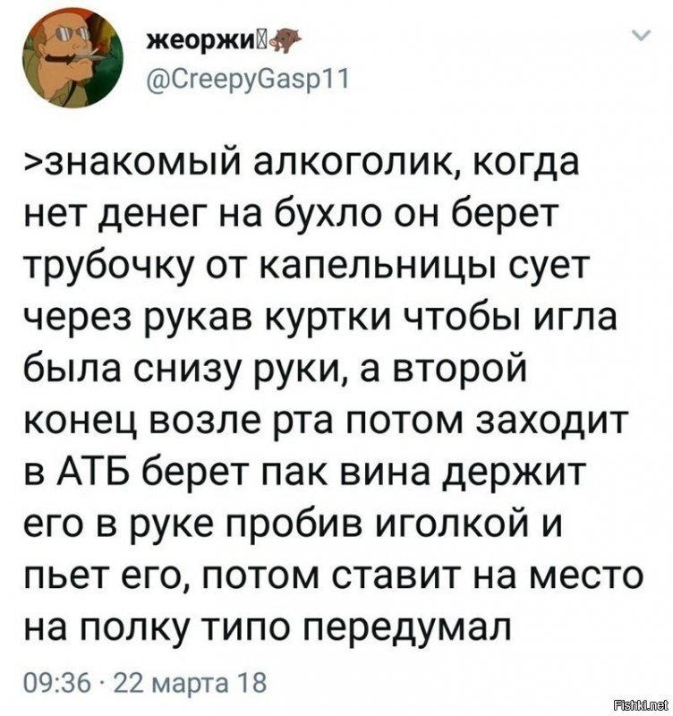 Второй конец трубочки не у рта, а через рукав к электронной сигарете, типа куришь на ходу...ну все, держись, АШАН и прочие...