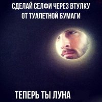 5 фактов, демонстрирующих нашу зависимость от лунного цикла