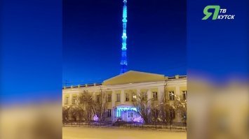 А у нас подсветили