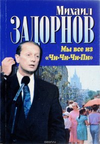 Не только Раша. Самые неочевидные названия России в других языках