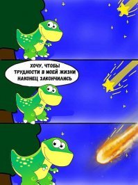 Почему полезно мечтать перед сном: исполняем желание силой мысли