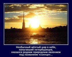 Ленинград. Дождь на Неве