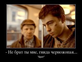 Братушки всегда были проститутками......Вроде ещё хотел чего написать,факты,историю преподнести.Да,хоть во вторую мировую,но не буду.Первой фразы достаточно.