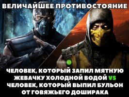 Скорпион: Эволюция в видеоиграх, мультфильмах и кино