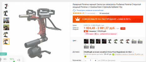 Американских школьников вооружили камнями