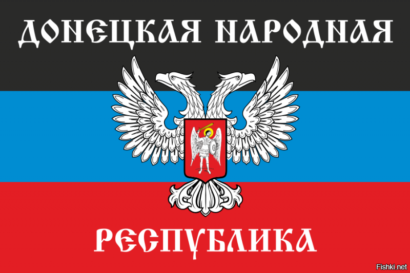 У тебя интернет без Википедии?
Так там пиндосы пишут это флаг Донецкой Народной Республики :)