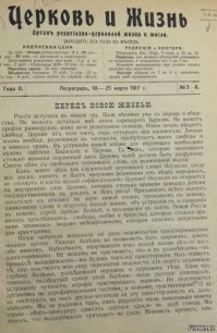 "бучий ты баран...Твой Синод РПЦ официально благословил революцию и свержение самодержавия в феврале 1917 и осветил это в своих изданиях.