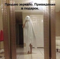 20 забавных фотографий с людьми, которые пытаются продать зеркала