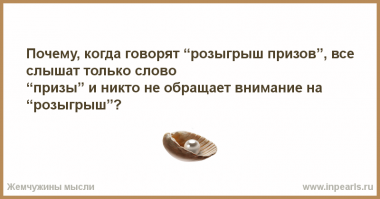 Смешные картинки