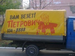 Новейший российский БТР нырнул под воду и всплыл