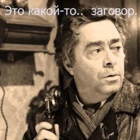 Английское звучание городов