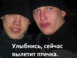 Гениальная идея