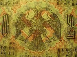 Ой, да в России и деньги со свастикой были. А так-то, многие нынешние брэнды когда-то с фашистами сотрудничали.