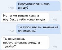 Чтобы намёк был более понятный, надо просить "Переустановишь мне **нду?" - пусть думает! :)
