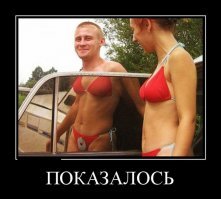 20 забавных фотоиллюзий из серии "показалось"