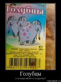 Смешные картинки с надписями