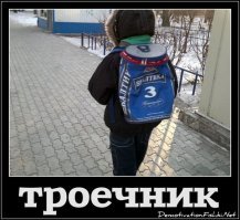 "Доставай пивасик" - говорит. Можно и достать ...