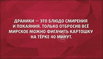 Да ладно, а как же колдуны , или бульбяны галки ??? их чего можно было из целой лепить ???