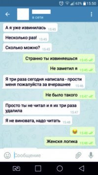 Блин, у некоторых баб вместо головы чугунина! =))))