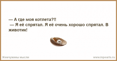 Смешные картинки с надписями