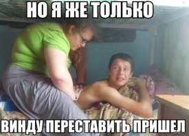 Подборка смешных смс переписок