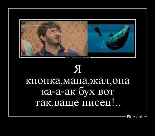 Не отдадим Равшана с Джамшутом!