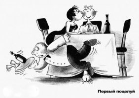 Черно-белый юмор 