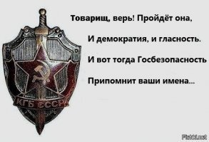 Зачем ФСБ требует ключи от Телеграм