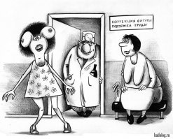 Сиськи на ушах... всего полшага до Vagina Dentata