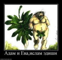 Доисторический юмор