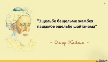 800 лет прошло, а ничего не изменилось