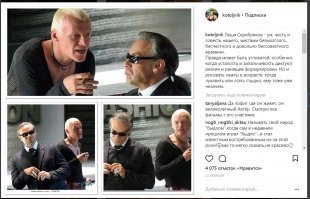 Ефим Шифрин! С Днём Рождения!