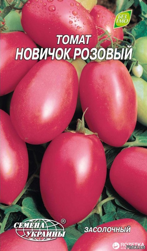 так, для общего развития...
в смысле - вы сами можете это выращивать... даже на подоконнике...