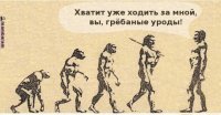 Доисторический юмор