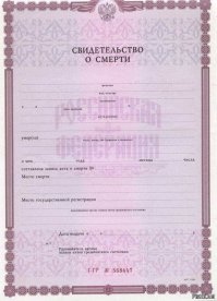 Переход на следующий уровень !