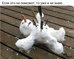 Снежная весна
