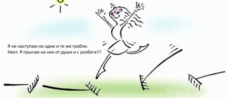 судя по тому, во что я вляпываюсь и в приключения, которые нахожу- очень даже ничего)))))